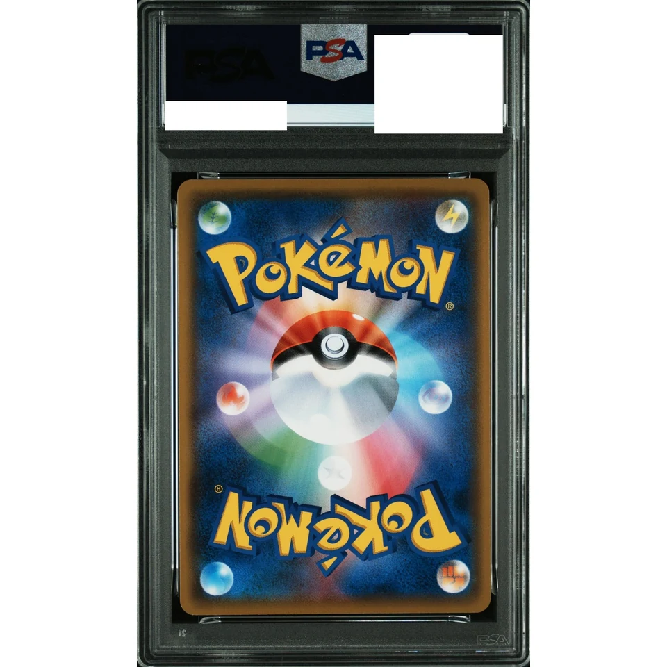 Jigglypuff C — back