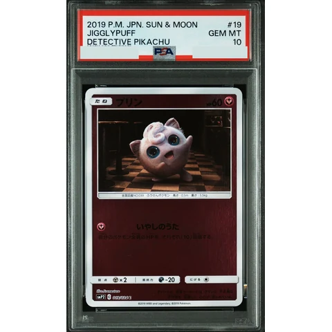 Jigglypuff C — front