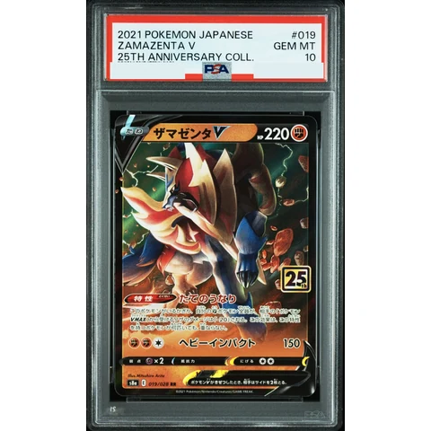 Zamazenta V RR — front