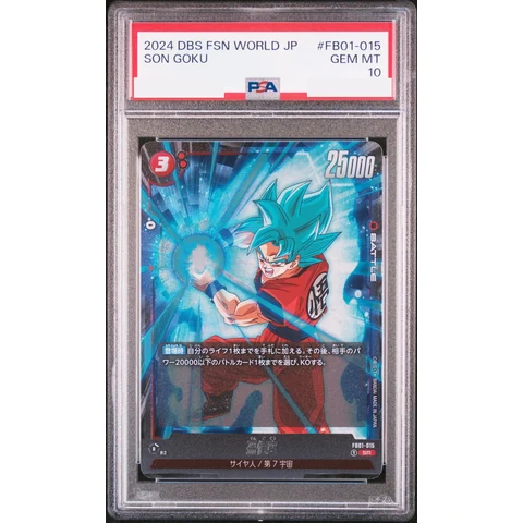 Son Goku SR — front