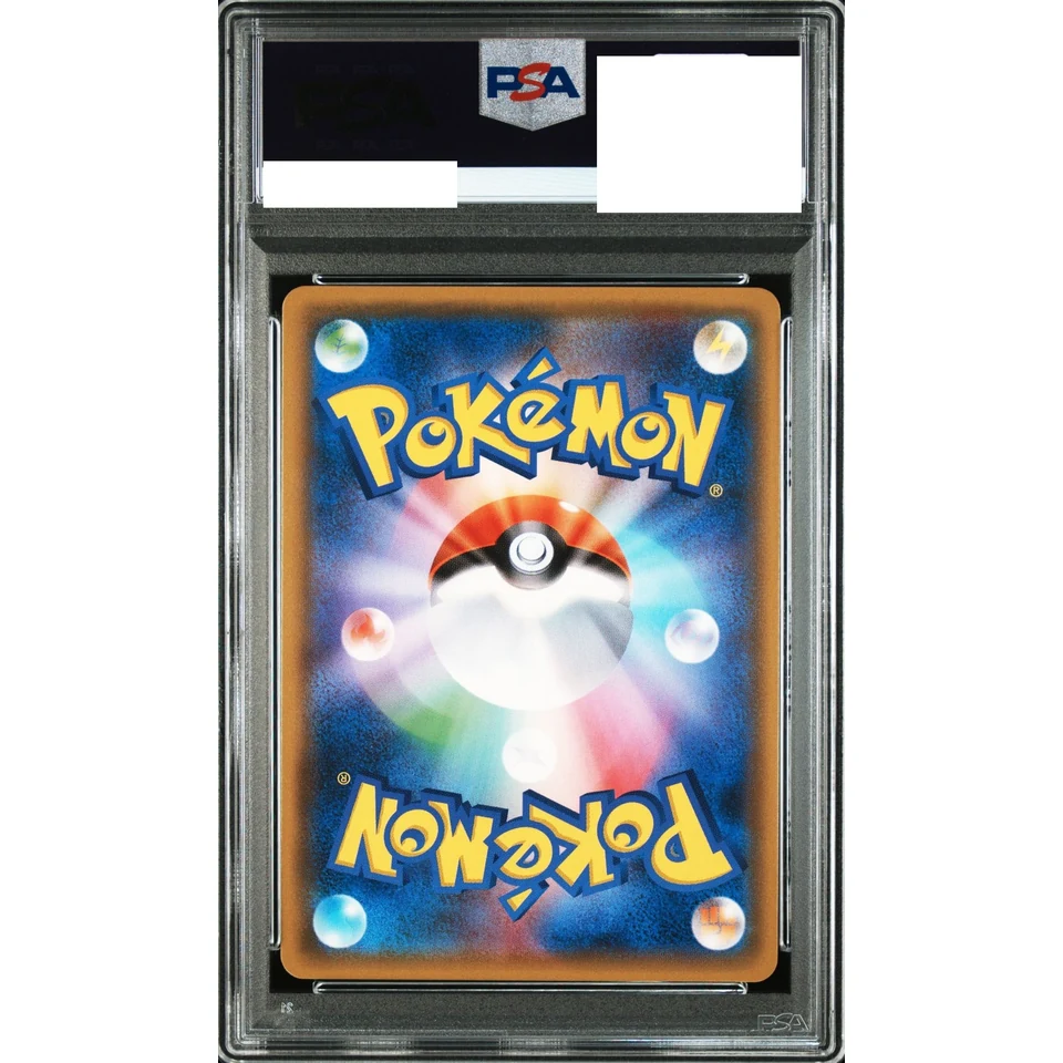 Ho-Oh GX RR — back
