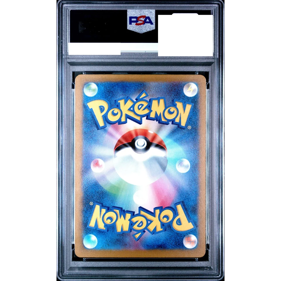 MEGA Charizard X ex MA — back