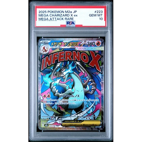 MEGA Charizard X ex MA — front