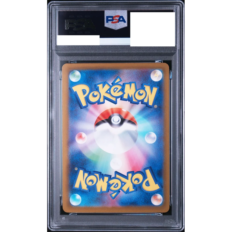 MEGA Charizard X ex MA — back