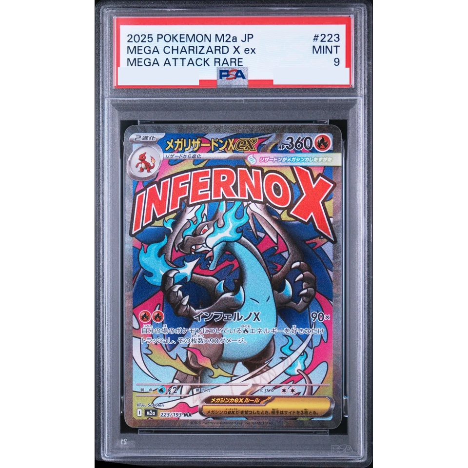 MEGA Charizard X ex MA — front