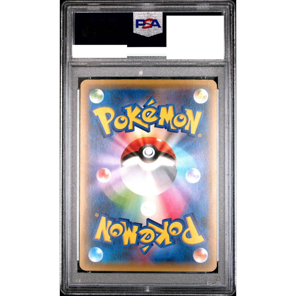 Manaphy :1ED — back