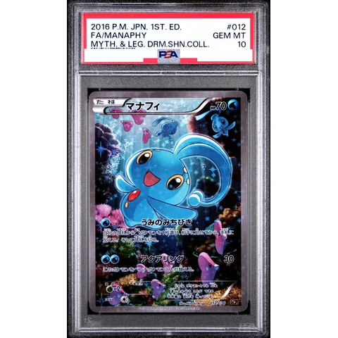 Manaphy :1ED — front