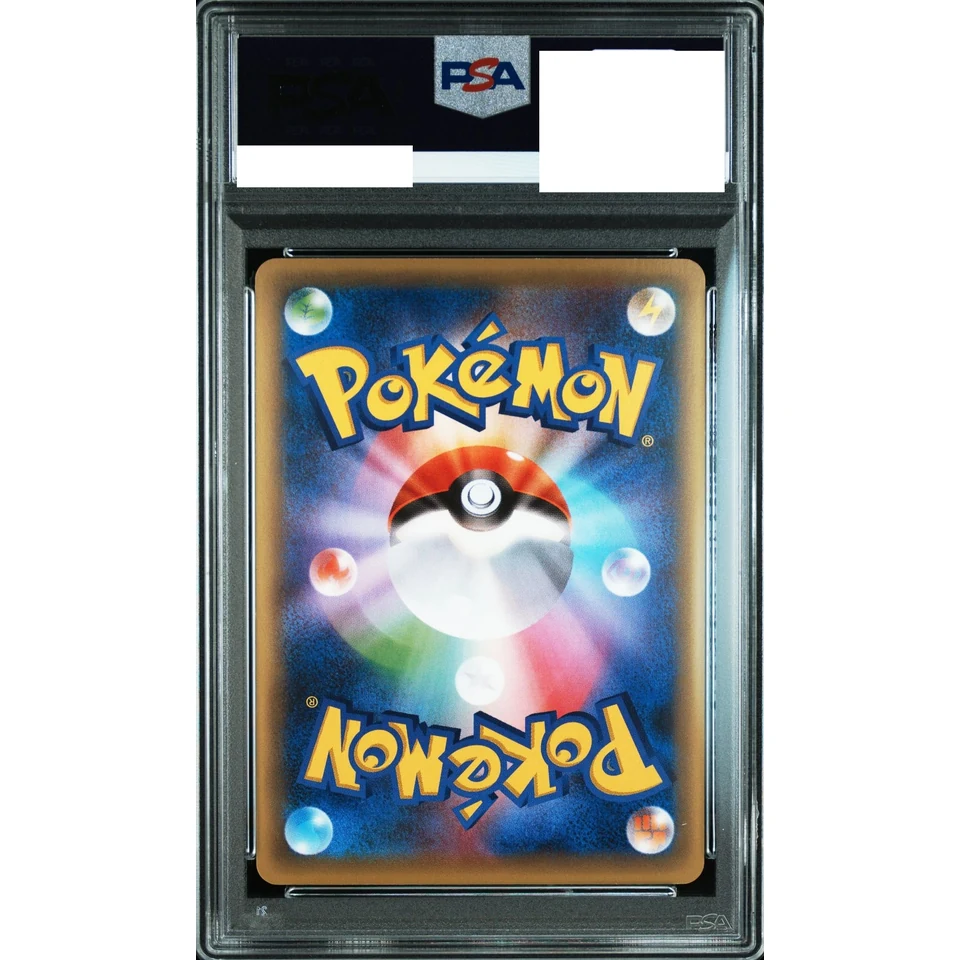 Manaphy :1ED — back