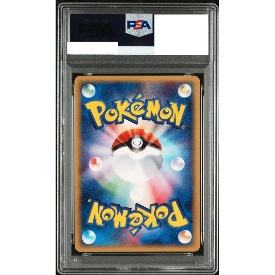 Typhlosion :1ED — back