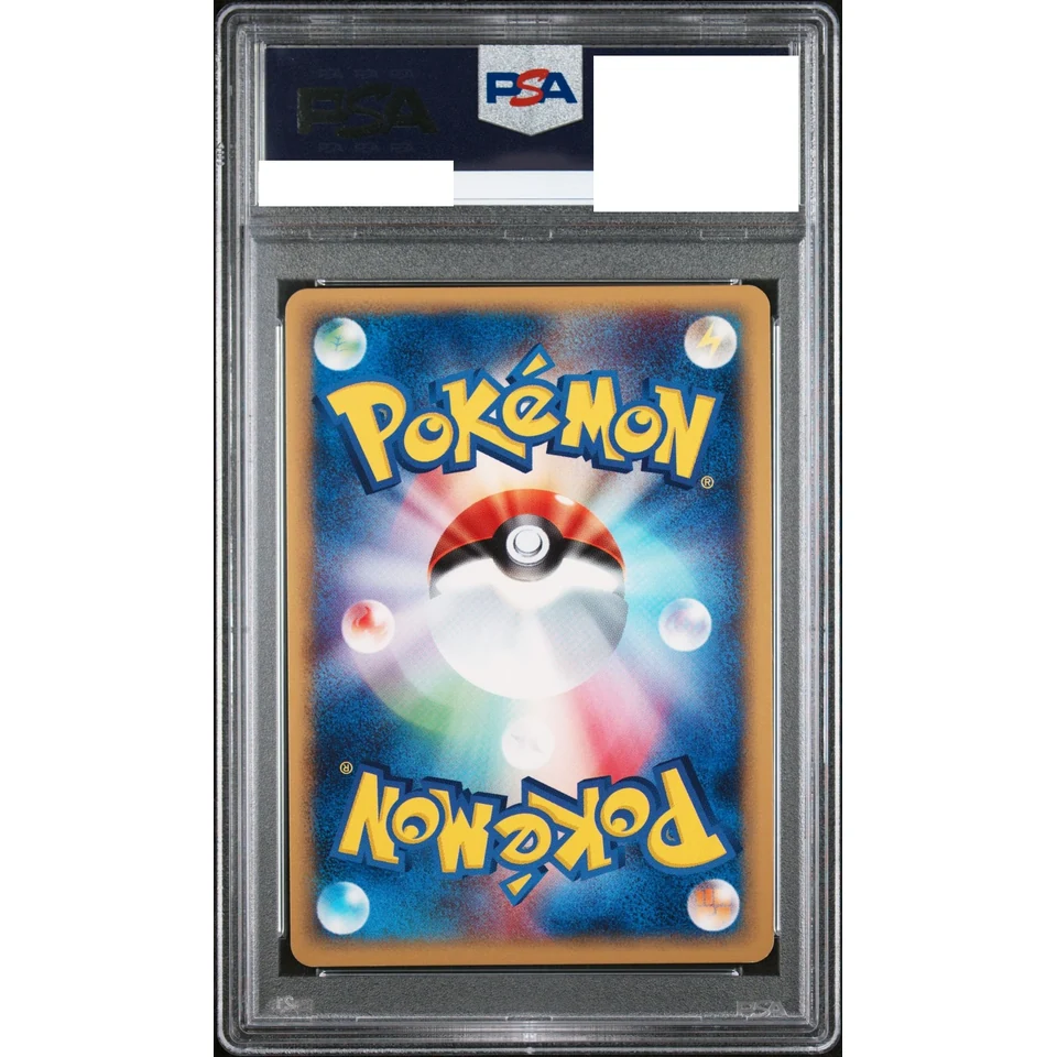 Typhlosion :1ED — back