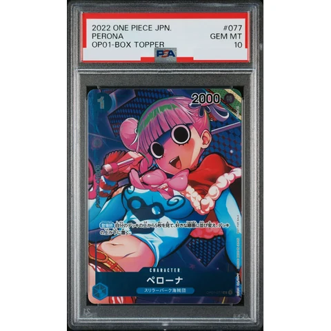 Perona UC-P — front