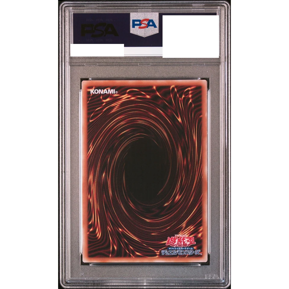 Number 107: Galaxy-Eyes Tachyon Dragon 25th SE — back
