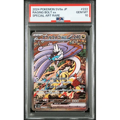 Raging Bolt ex SAR — front