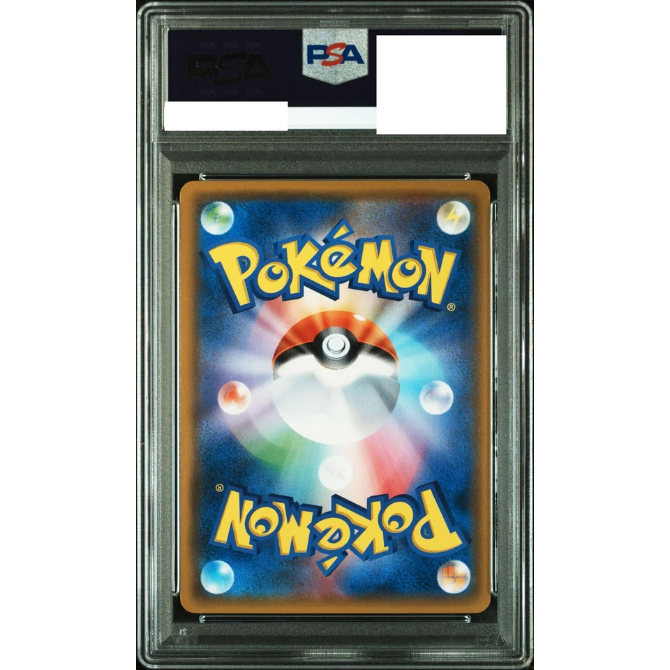 Greninja & Zoroark GX SR — back