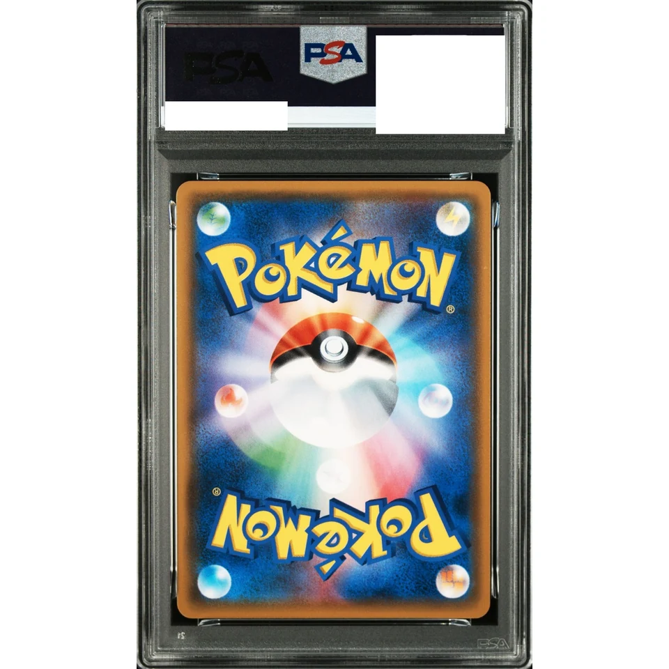 Greninja & Zoroark GX SR — back