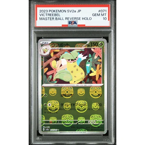 Victreebel U: Master Ball Mirror — front
