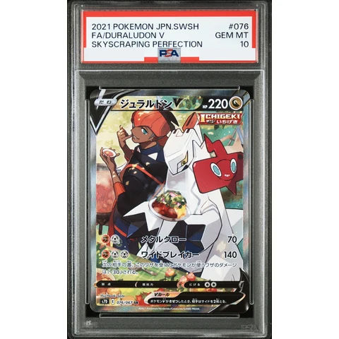 Duraludon V SR: SA — front