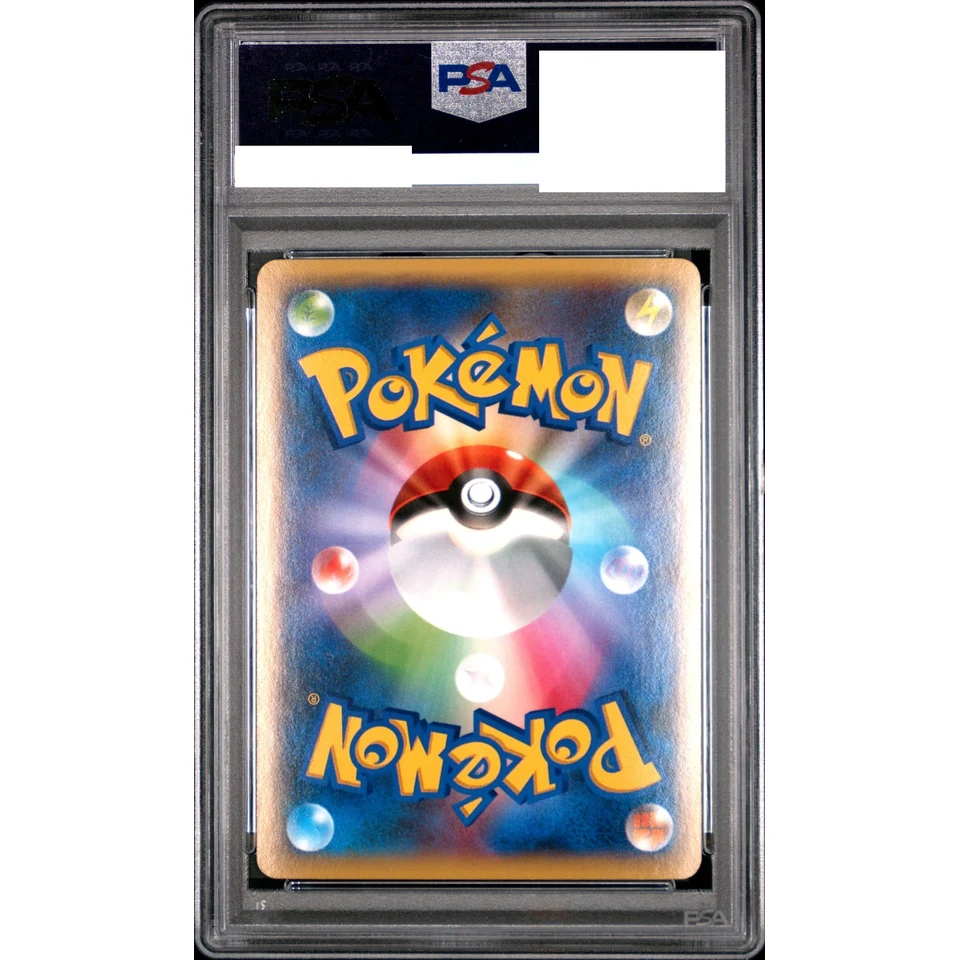 Yveltal EX SR :1ED — back