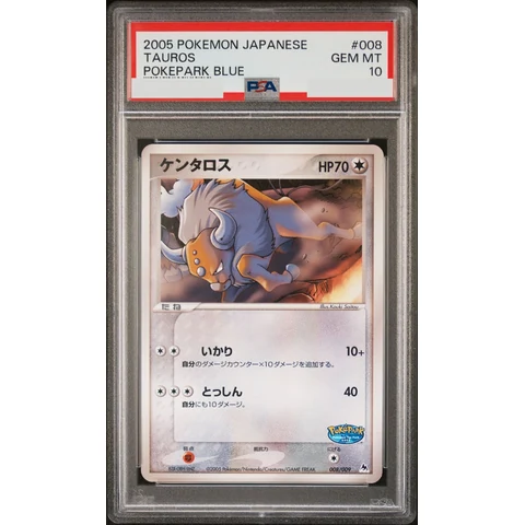 Tauros — front