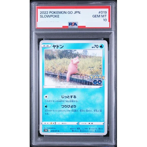 Slowpoke C — front