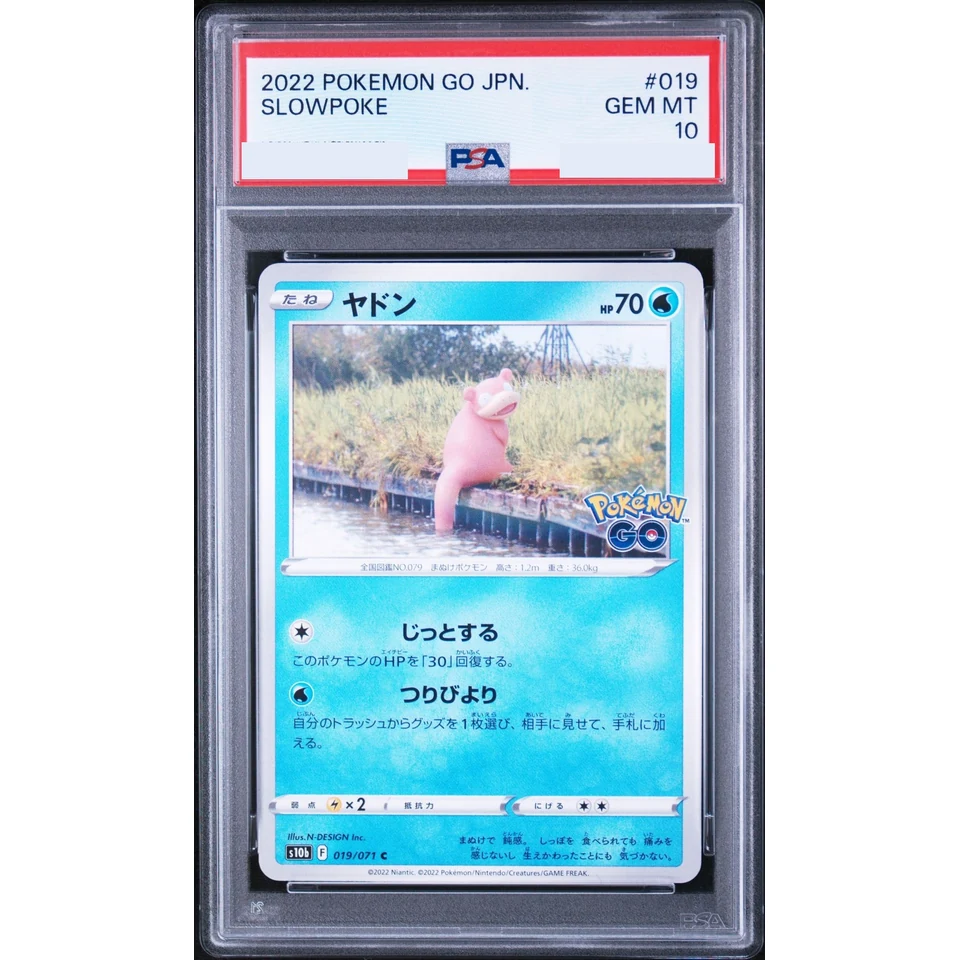 Slowpoke C — front