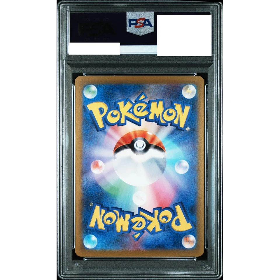 Eevee P — back