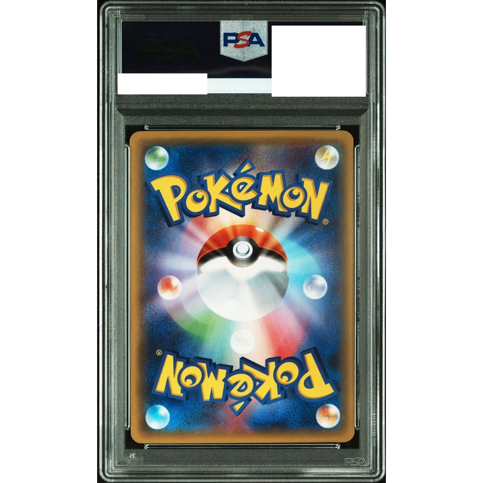 Charizard EX — back
