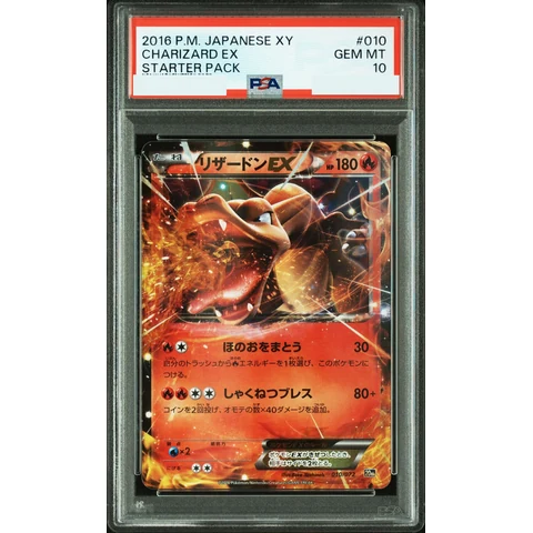 Charizard EX — front