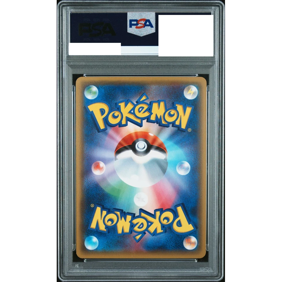 Charizard EX — back