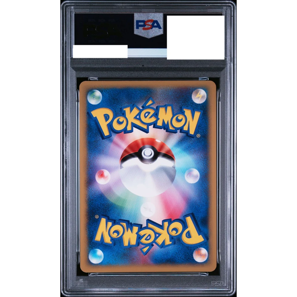 Team Rocket's Raikou :1ED — back