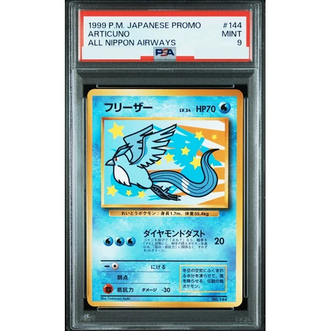 Articuno : Old Back — front