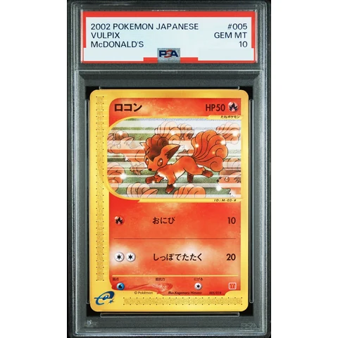 Vulpix — front