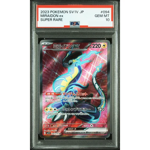 Miraidon ex SR — front