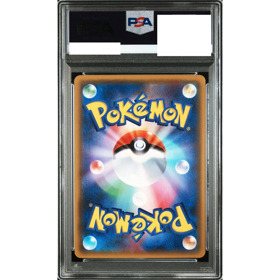 Charmander C :1ED — back