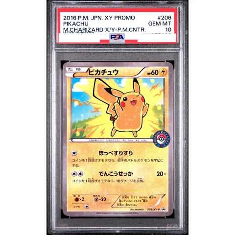 Pikachu P — front