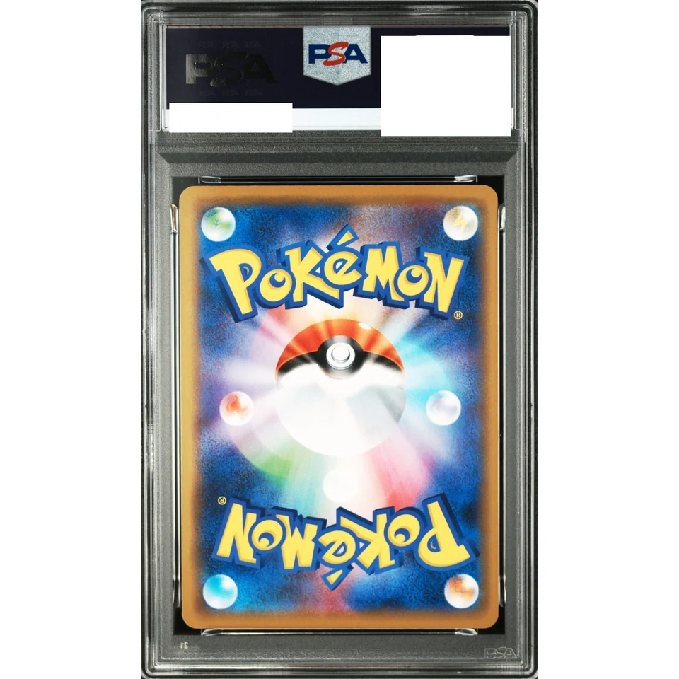 Darkrai PR — back