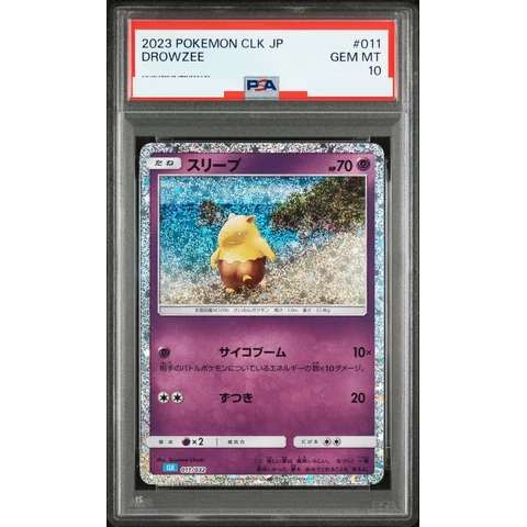 Drowzee — front