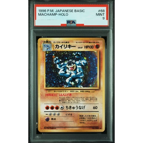 Machamp : Old Back — front