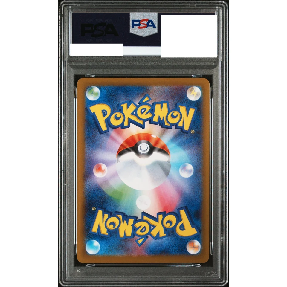 Leafeon :Monster Ball Mirror — back