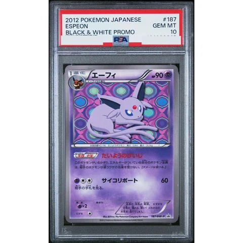 Espeon P — front