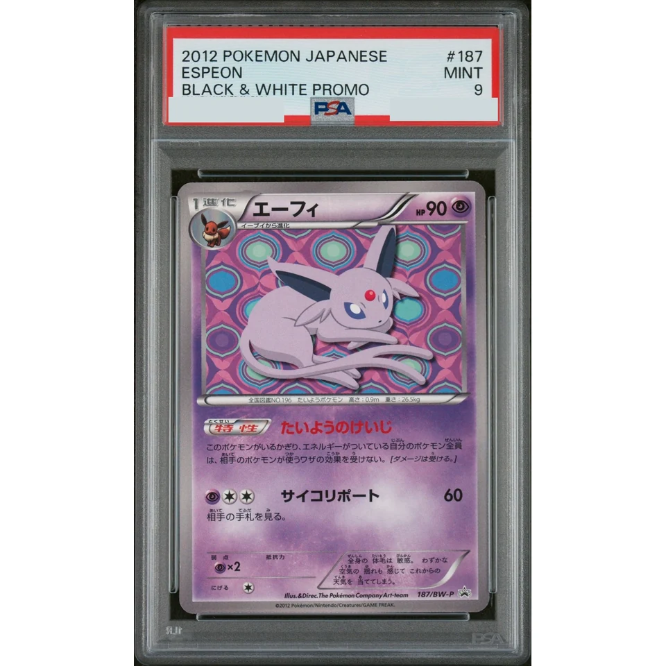Espeon P — front