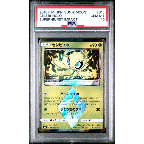 Celebi PR — front