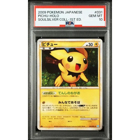 Pichu :1ED — front