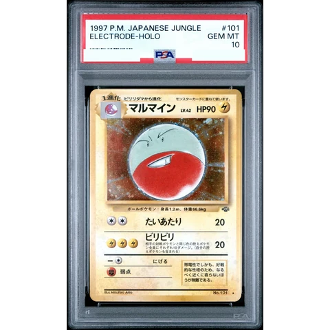 Electrode R: Old Back — front