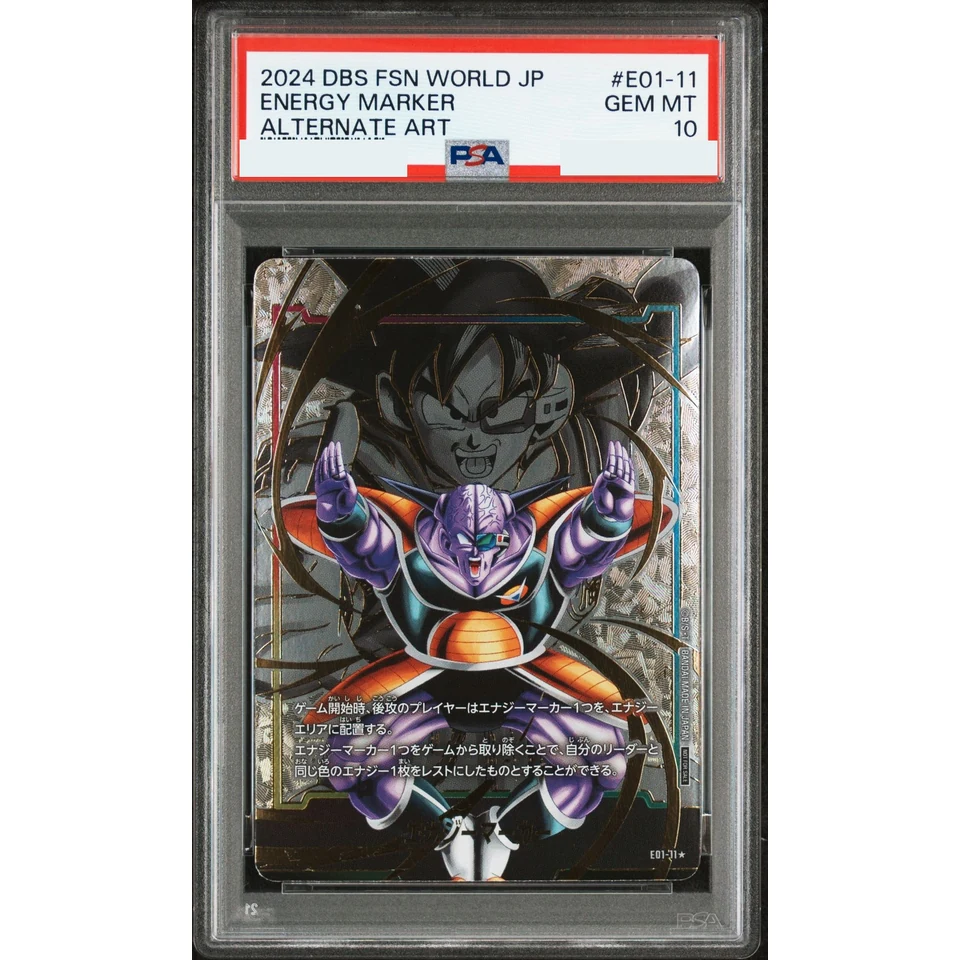 Energy Marker(Ginyu) * — front