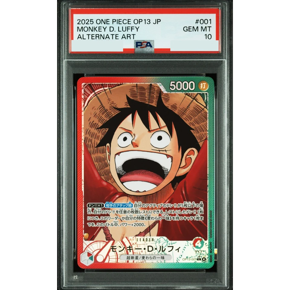 Monkey.D.Luffy L-P — front