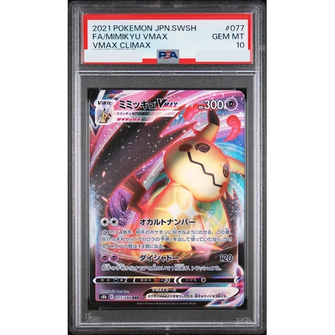 Mimikyu VMAX RRR — front