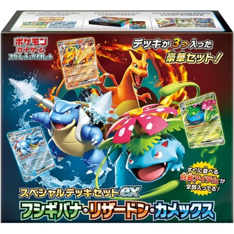 Pokémon Scarlet & Violet Special deck set ex "Venusaur & Charizard & Blastoise" — front