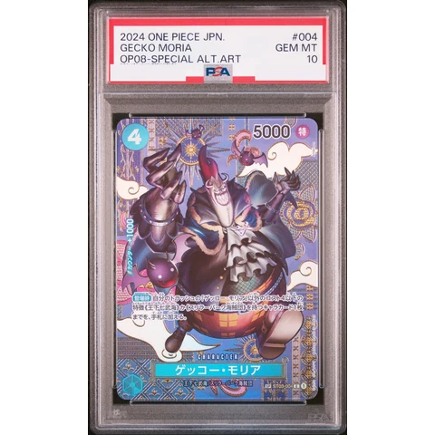Gecko Moria C-SPC — front