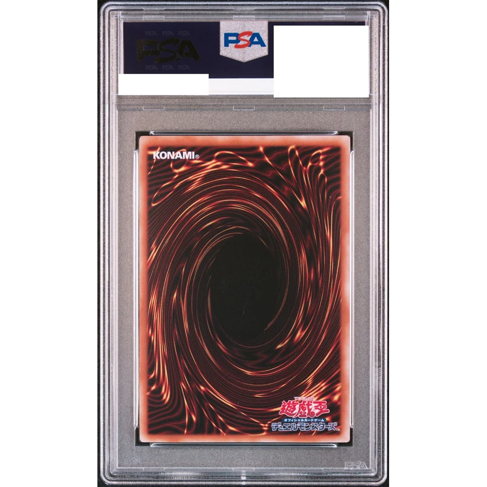 Red-Eyes Black Dragon 25th SE — back